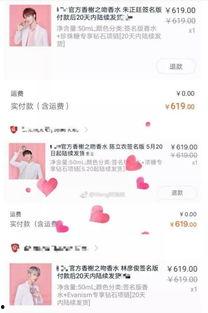 娱乐吃瓜君哥哥免费阅读,免费阅读带你畅游娱乐圈